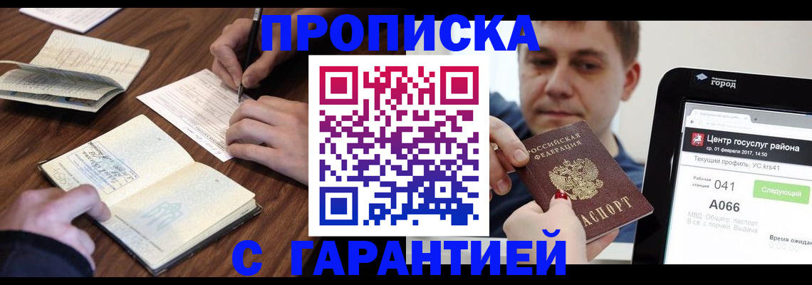 временная регистрация госуслуги в Костромской области