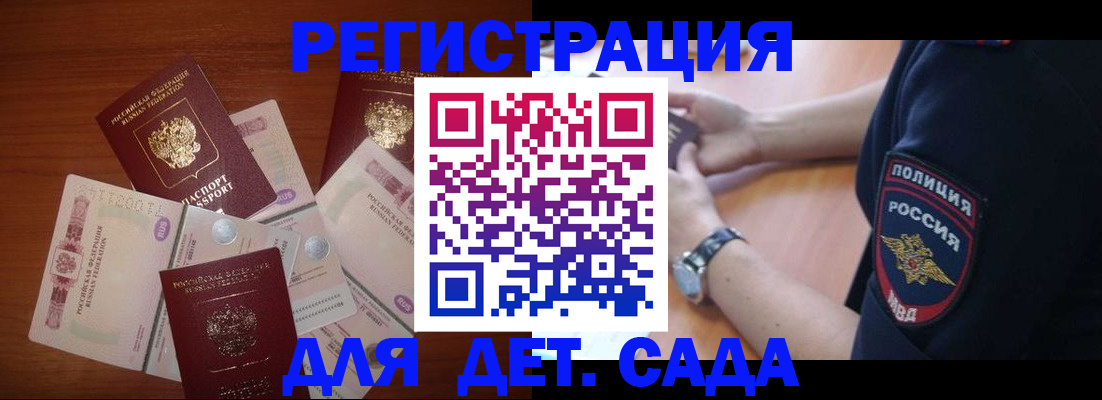 прописка для кредита в Костромской области