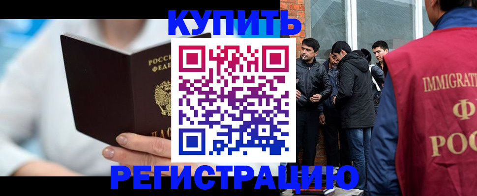 временная регистрация гарантия в Костромской области