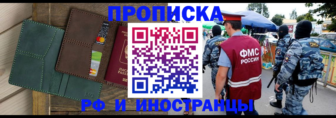временная регистрация госуслуги в Костромской области